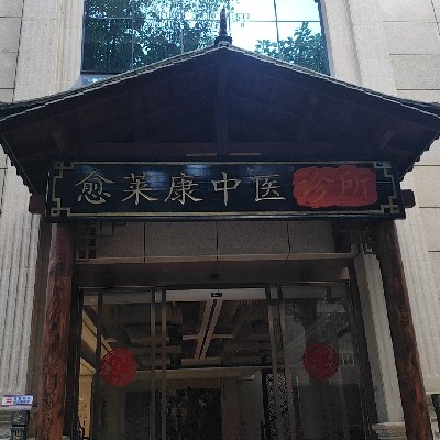 商家头像