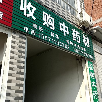 商家头像
