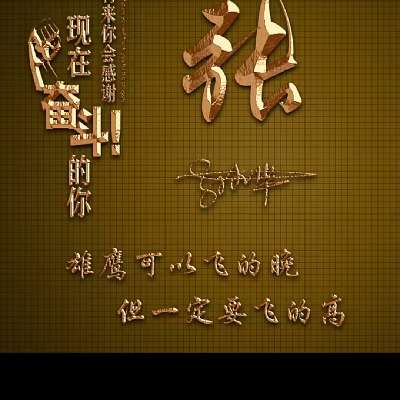 商家头像