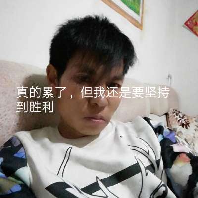 用户头像