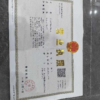 商家头像