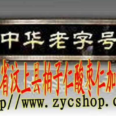 商家头像