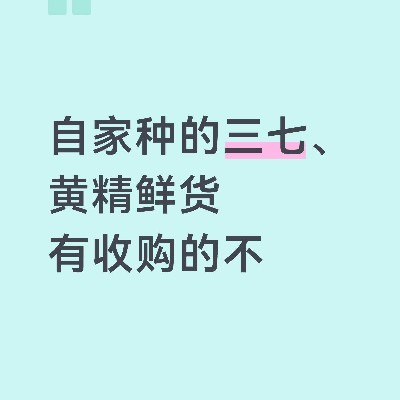 商家头像