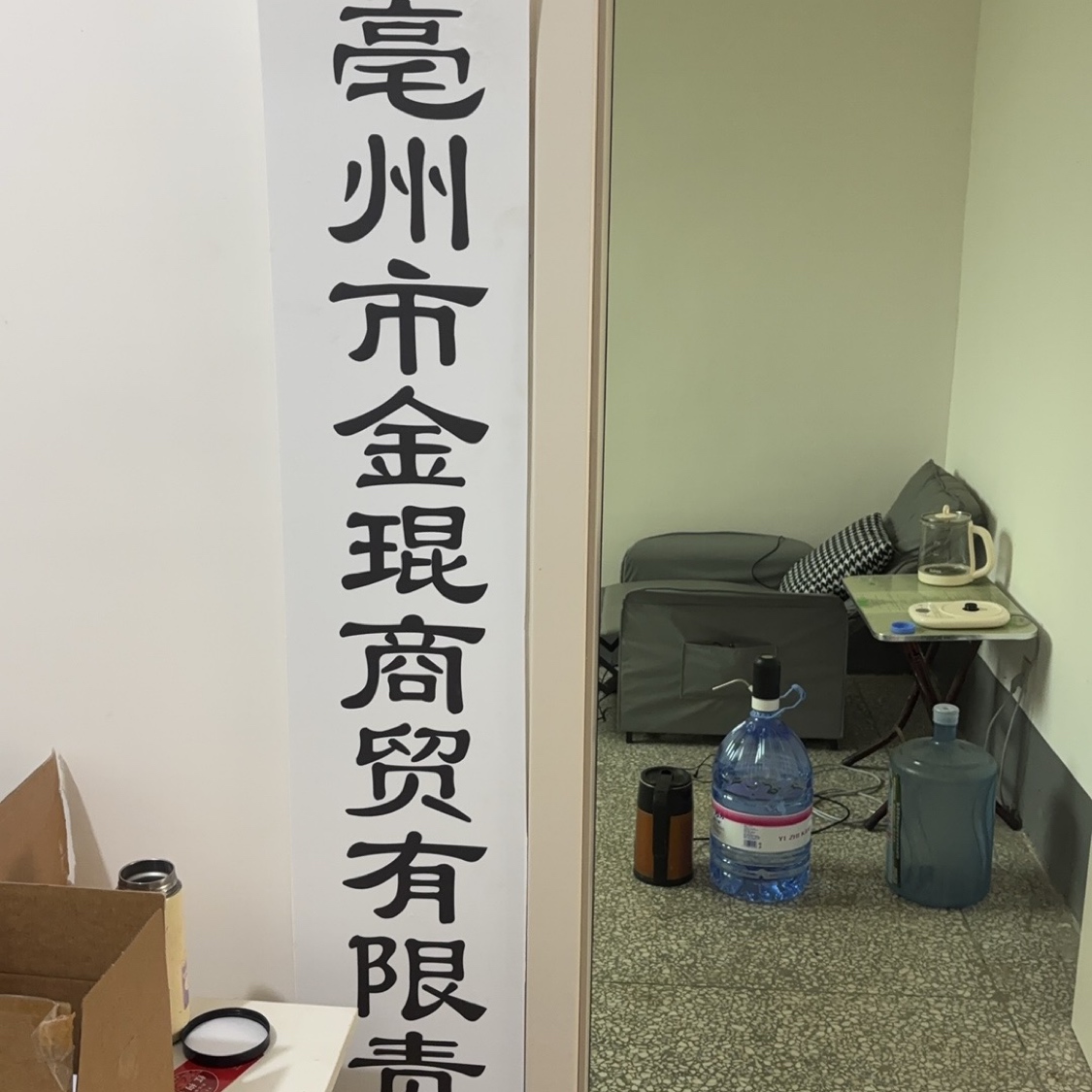 商家头像