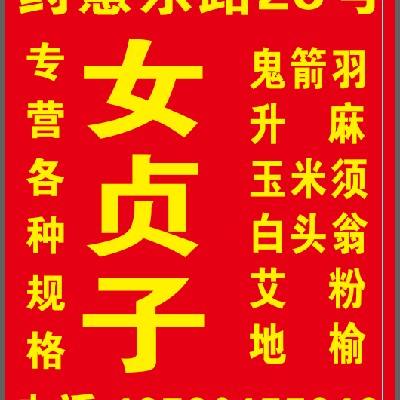商家头像