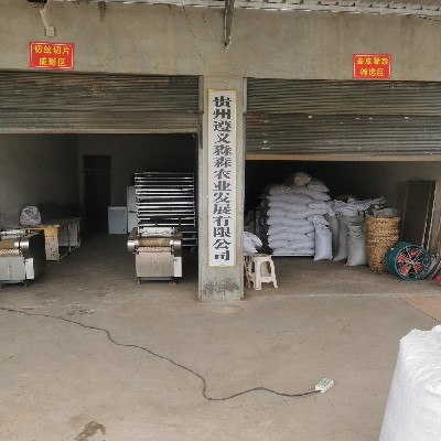 商家头像