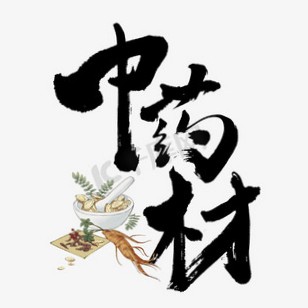 商家头像