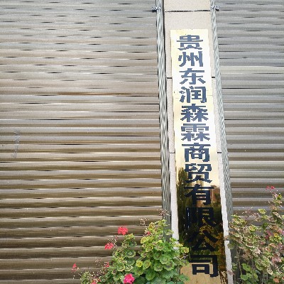 商家头像
