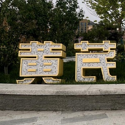 商家头像