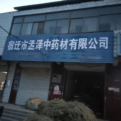 商家头像