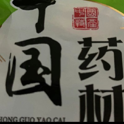 商家头像